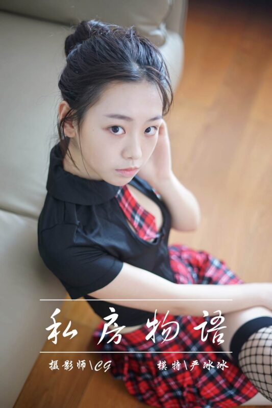 [YALAYI雅拉伊] 2018.12.11 No.022 私房物语 严冰冰 [41P/272MB]-无料摄影圈