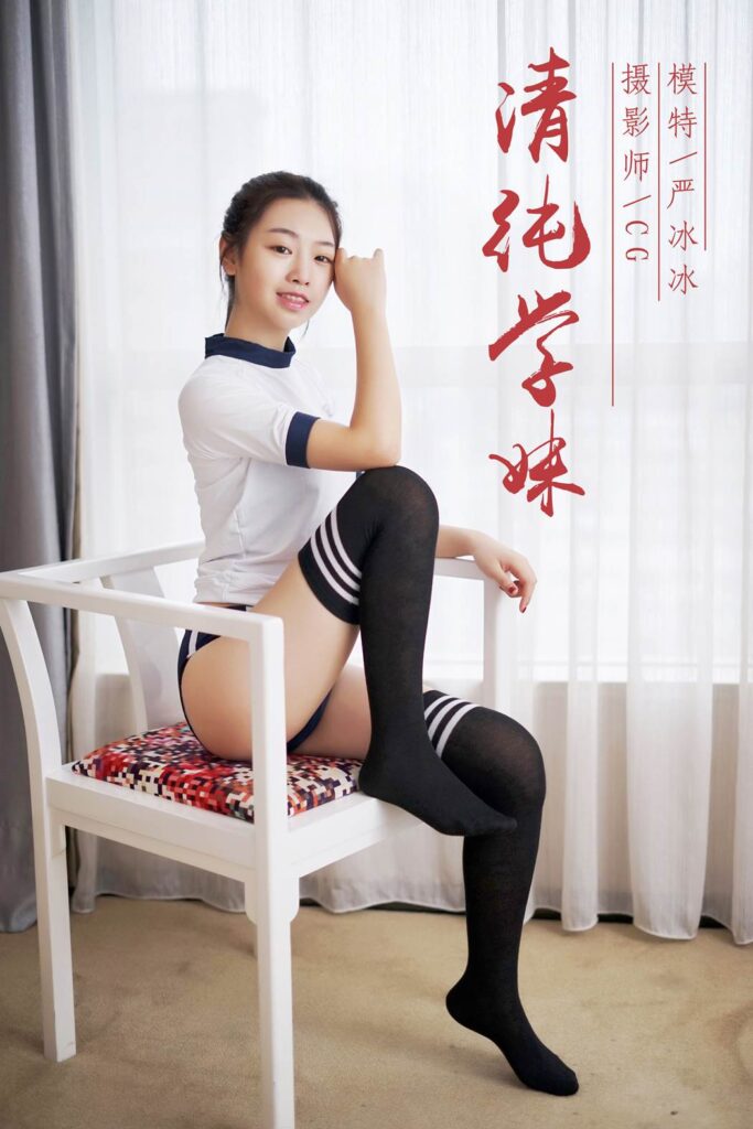 [YALAYI雅拉伊] 2018.12.28 No.020 黑丝纯情学妹 严冰冰 [41P/333MB]-无料摄影圈