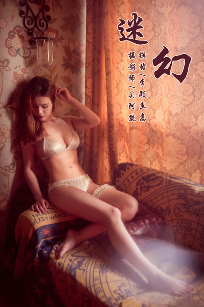 [YALAYI雅拉伊] 2019.03.18 No.042 迷幻 李颖惠惠 [48P/519MB]-无料摄影圈