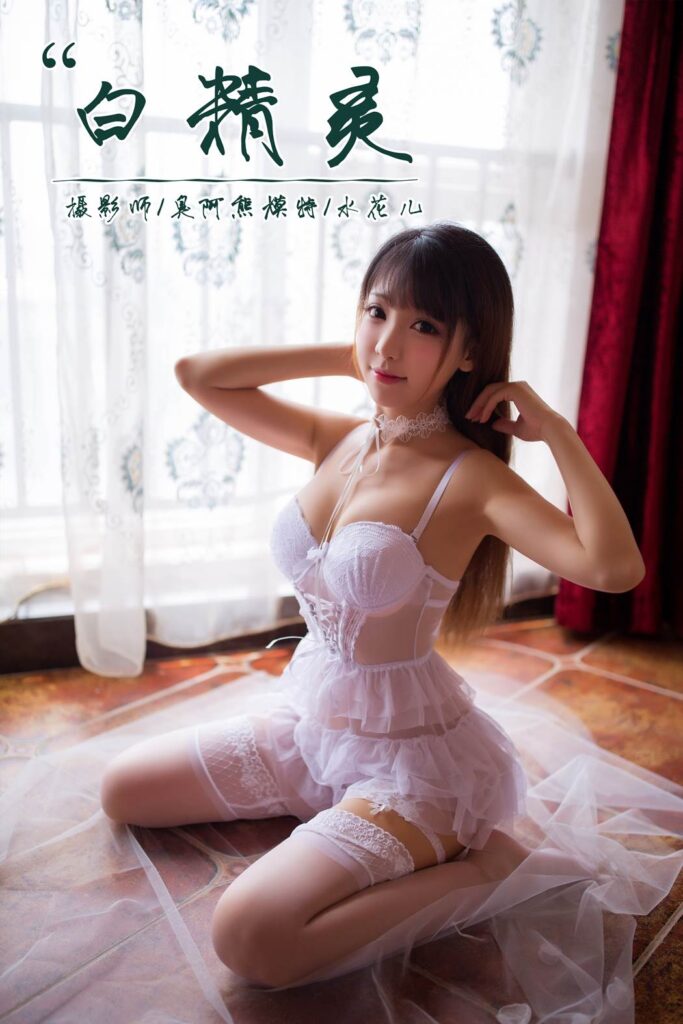 [YALAYI雅拉伊] 2018.08.17 No.051 白精灵 水花儿 [44P/323MB]-无料摄影圈
