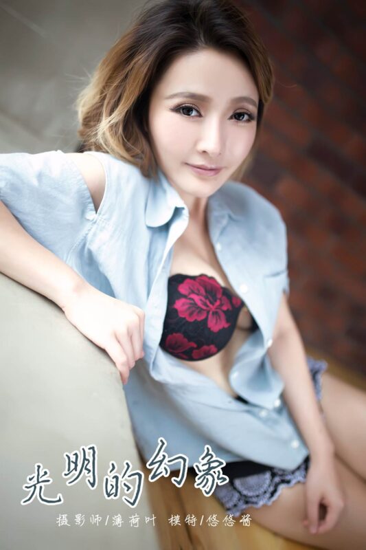 [YALAYI雅拉伊] 2018.12.31 No.056 光明的幻象 悠悠酱 [44P/260MB]-无料摄影圈