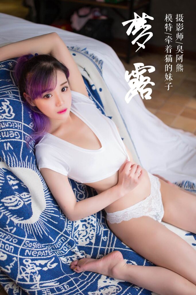 [YALAYI雅拉伊] 2019.02.27 No.069 梦露 牵着猫的妹子 [43P/265MB]-无料摄影圈