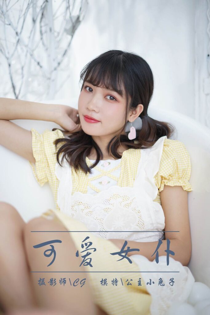 [YALAYI雅拉伊] 2019.02.16 No.076 可爱女仆 公主小兔子 [47P/405MB]-无料摄影圈