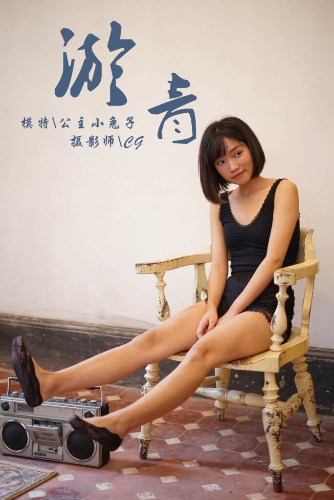 [YALAYI雅拉伊] 2019.02.19 No.084 淤青 公主小兔子 [49P/413MB]-无料摄影圈