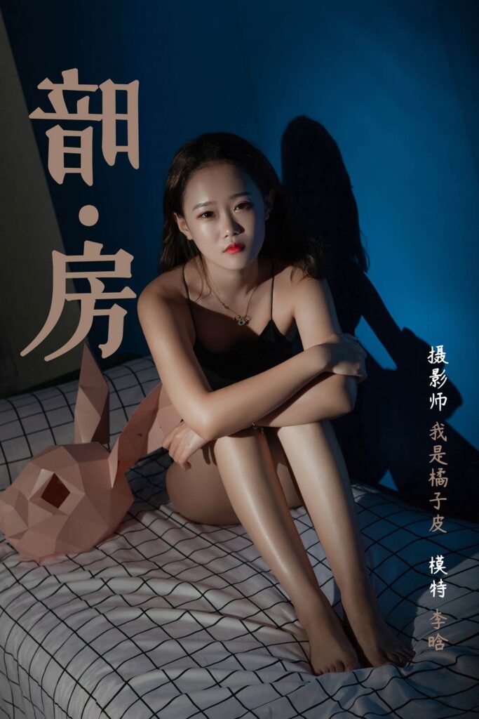 [YALAYI雅拉伊] 2019.02.24 No.100 暗房 李晗 [41P/312MB]-无料摄影圈