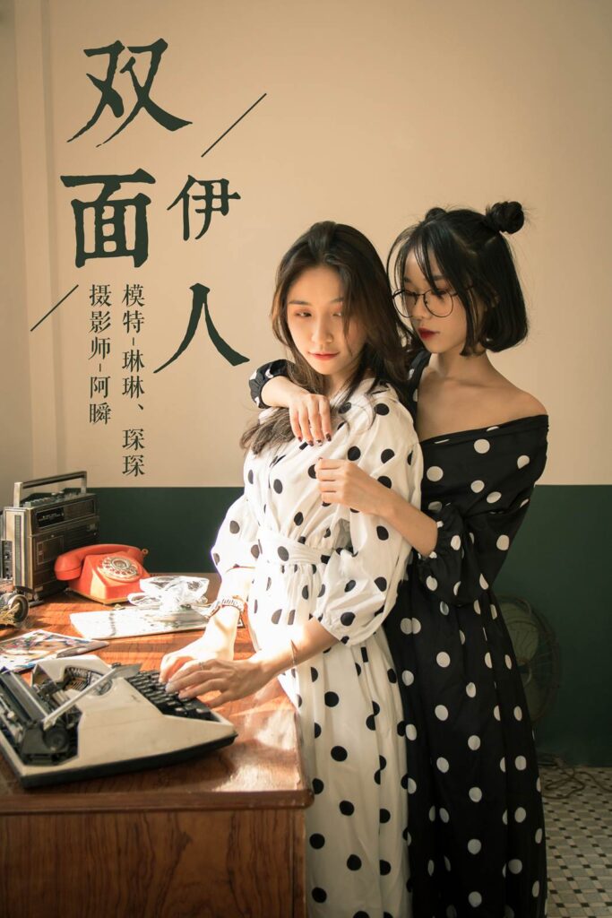 [YALAYI雅拉伊] 2018.11.02 No.114 双面伊人 琳琳琛琛 [41P/451MB]-无料摄影圈