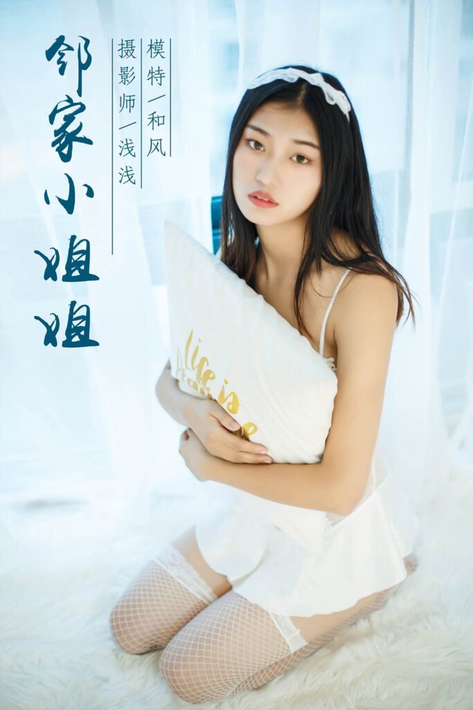 [YALAYI雅拉伊] 2018.11.16 No.124 邻家小姐姐 和风 [45P/393MB]-无料摄影圈