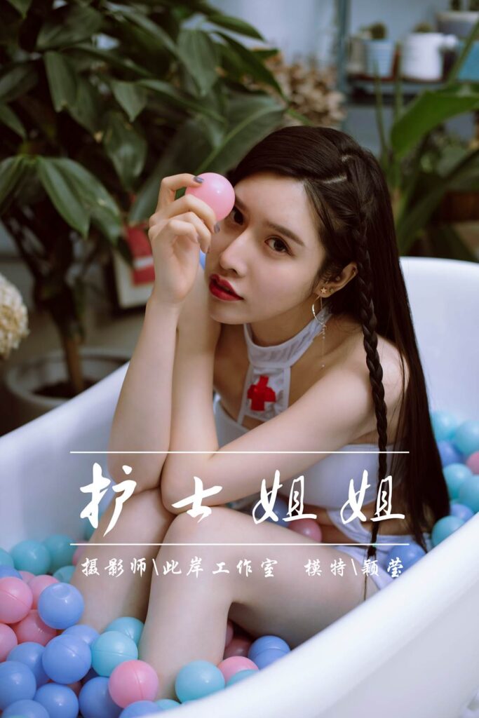 [YALAYI雅拉伊] 2018.12.11 No.141 护士小姐姐 颖莹 [45P/343MB]-无料摄影圈