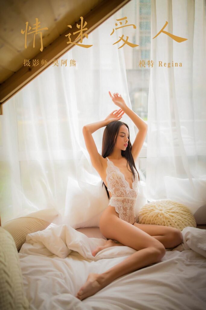 [YALAYI雅拉伊] 2018.12.12 No.142 情迷爱人 Regina [47P/316MB]-无料摄影圈