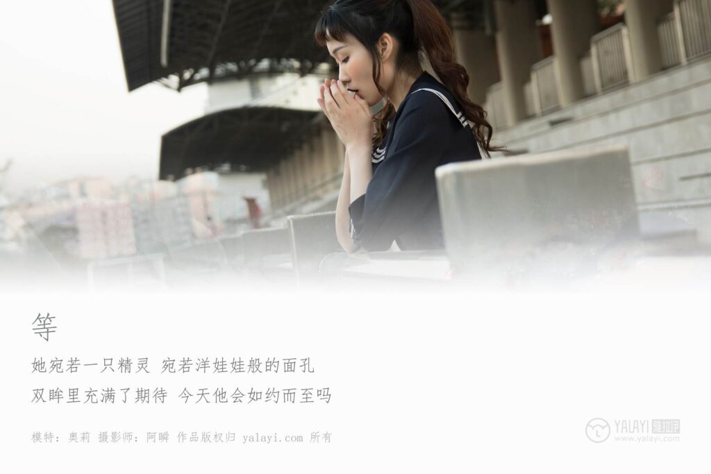 [YALAYI雅拉伊] 2018.12.19 No.147 等 奥莉 [56P/519MB]插图1