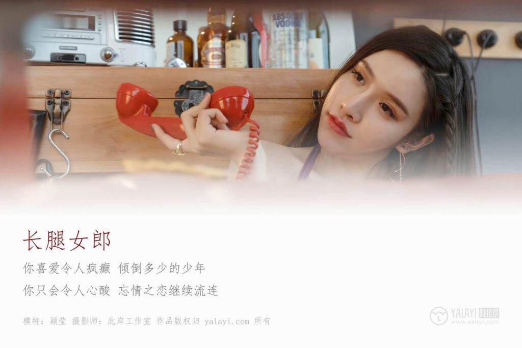 [YALAYI雅拉伊] 2018.12.28 No.153 长腿小姐姐 颖莹 [48P/350MB]插图1