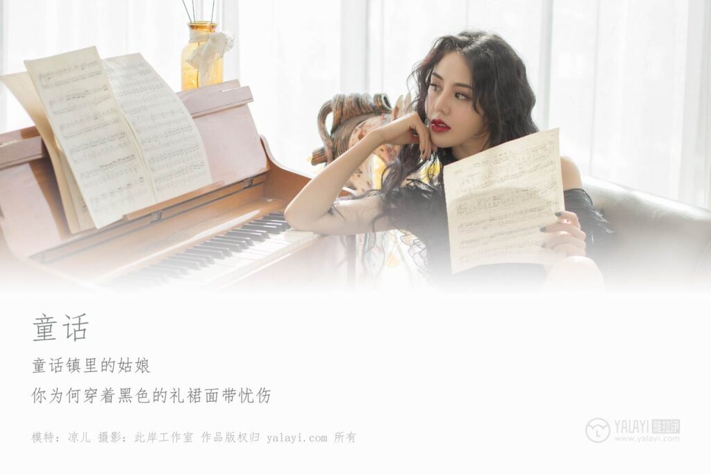 [YALAYI雅拉伊] 2019.01.01 No.157 童话 凉儿 [70P/411MB]插图1