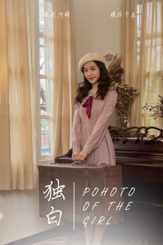 [YALAYI雅拉伊] 2019.01.02 No.158 独白 卡柔 [47P/436MB]-无料摄影圈