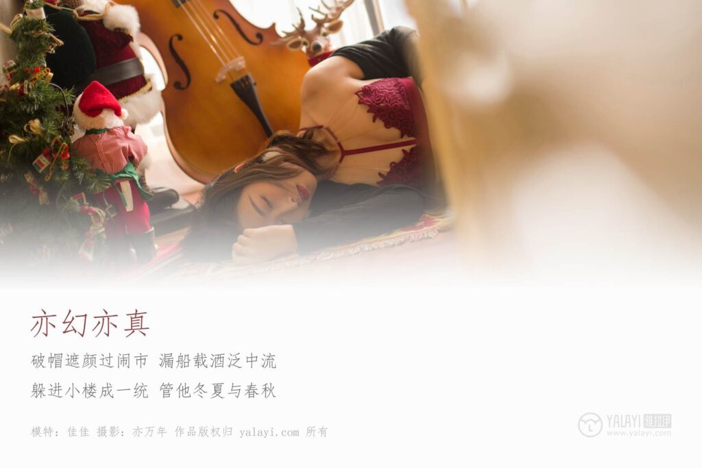 [YALAYI雅拉伊] 2019.01.03 No.159 亦幻亦真 佳佳 [48P/352MB]插图1