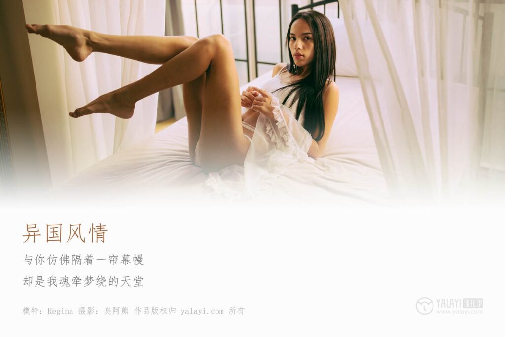 [YALAYI雅拉伊] 2019.01.14 No.166 异国风情 Regina [44P/367MB]插图2