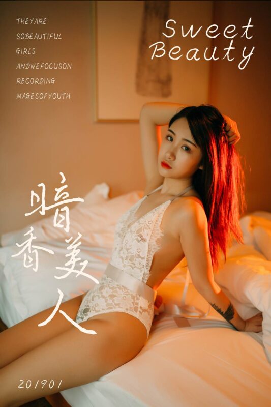 [YALAYI雅拉伊] 2019.01.17 No.169 暗香夜美人 籹籹仔 [46P/459MB]-无料摄影圈