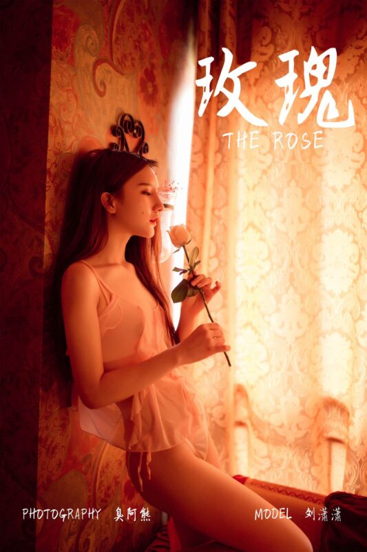 [YALAYI雅拉伊] 2019.01.21 No.171 火红玫瑰 刘潇潇 [43P/522MB]-无料摄影圈