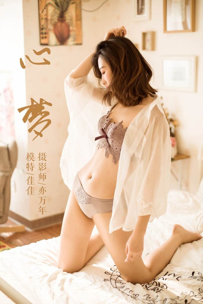 [YALAYI雅拉伊] 2019.01.25 No.176 心梦 佳佳 [54P/420MB]-无料摄影圈