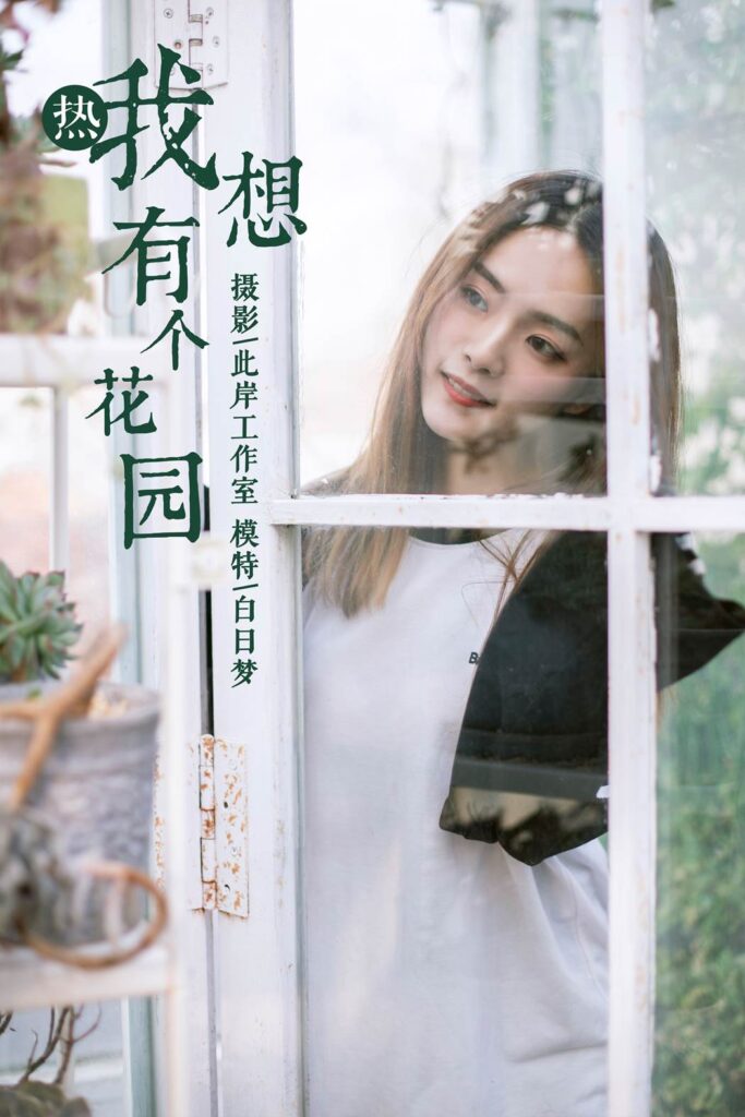 [YALAYI雅拉伊] 2019.01.31 No.180 我想有个花园 白日梦 [50P/450MB]-无料摄影圈