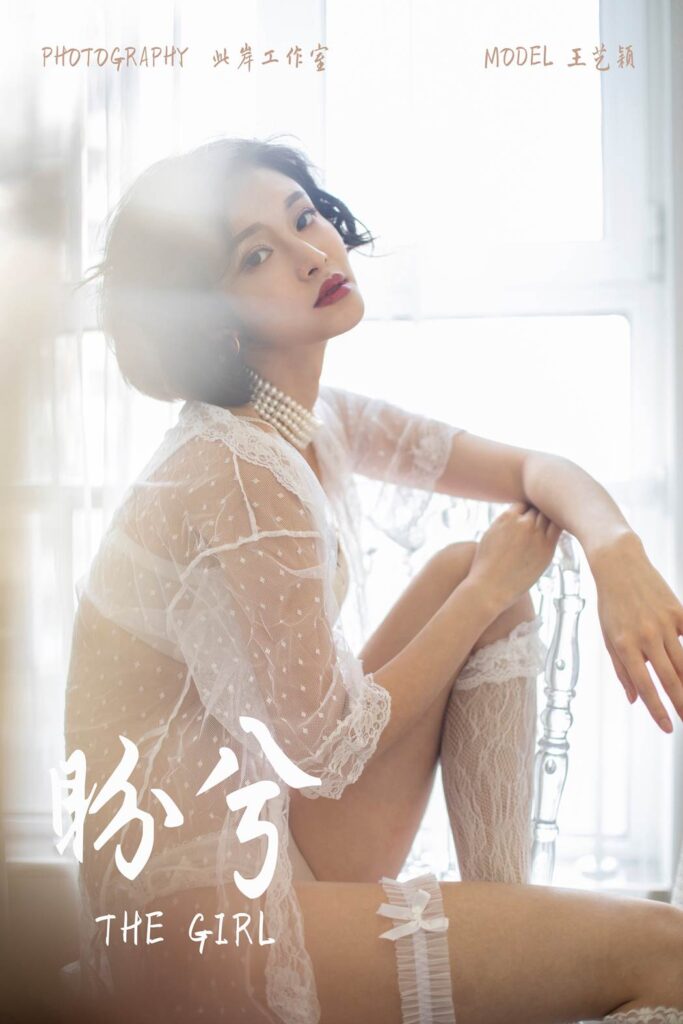 [YALAYI雅拉伊] 2019.02.16 No.187 盼兮 王艺颖 [45P/404MB]-无料摄影圈