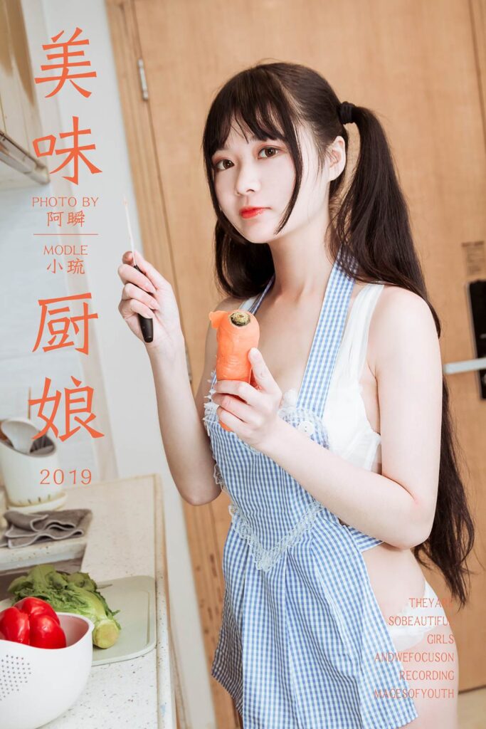 [YALAYI雅拉伊] 2019.03.06 No.204 美味厨娘 小琉 [41P/387MB]-无料摄影圈