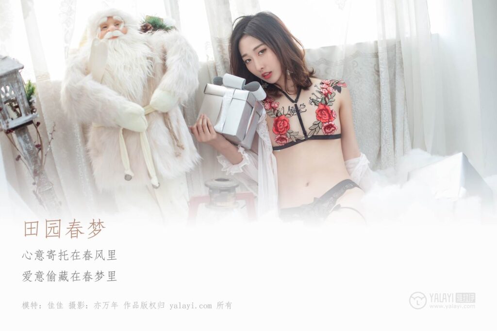 [YALAYI雅拉伊] 2019.03.10 No.207 田园春梦 佳佳 [44P/436MB]插图1