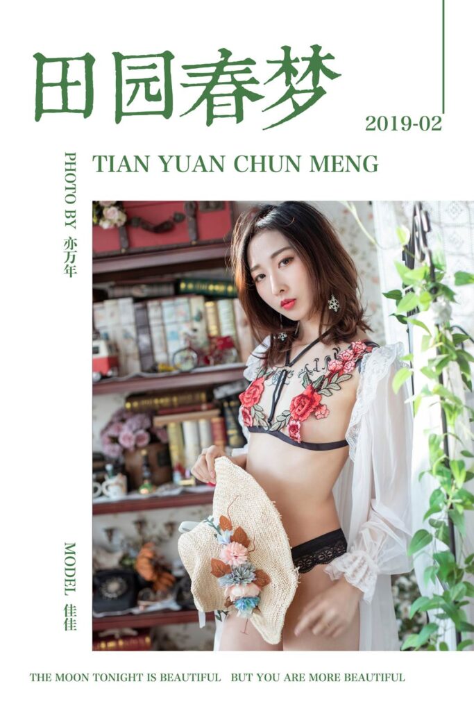 [YALAYI雅拉伊] 2019.03.10 No.207 田园春梦 佳佳 [44P/436MB]-无料摄影圈