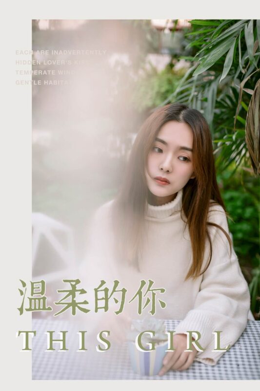 [YALAYI雅拉伊] 2019.03.07 No.209 温柔的你 白日梦 [49P/423MB]-无料摄影圈