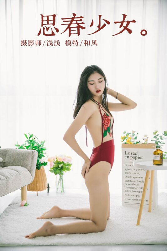 [YALAYI雅拉伊] 2019.03.16 No.215 思春少女 和风 [43P/356MB]-无料摄影圈