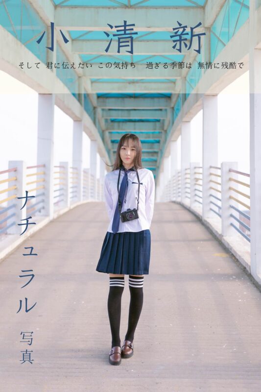 [YALAYI雅拉伊] 2019.03.30 No.229 小清新 文慧慧 [42P/457MB]-无料摄影圈