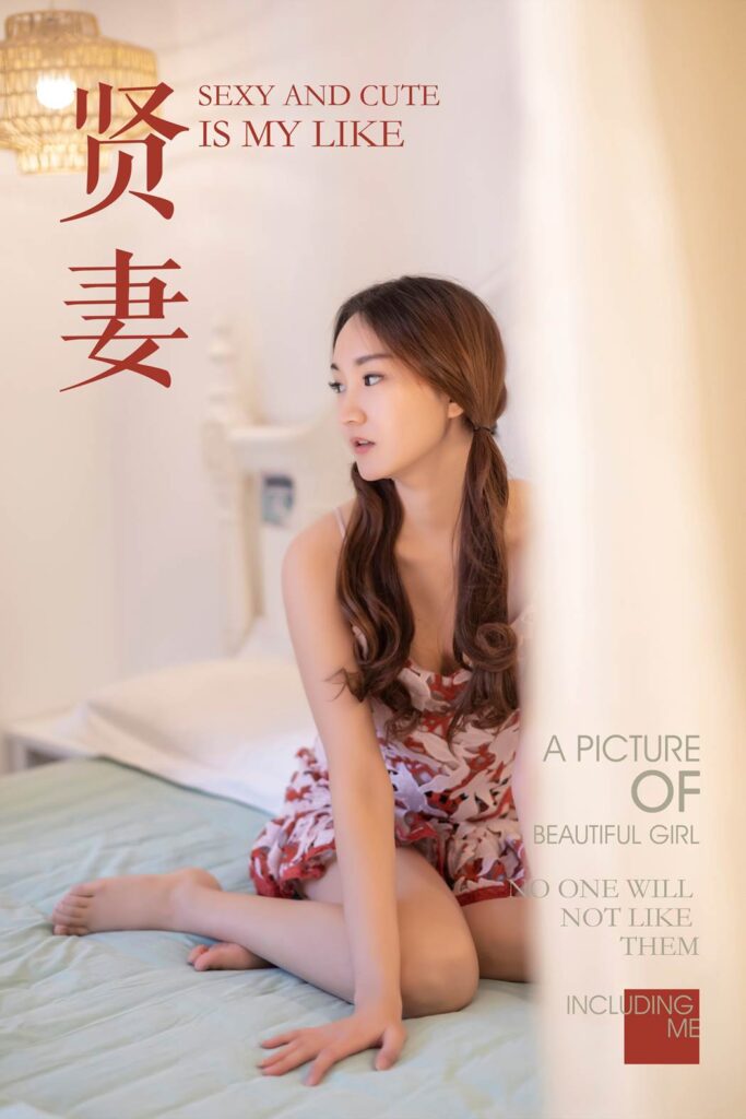 [YALAYI雅拉伊] 2019.04.01 No.231 吴小蹈《贤妻》[52P/602MB]-无料摄影圈