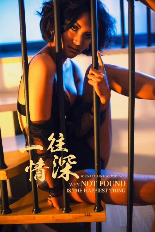 [YALAYI雅拉伊] 2019.04.11 No.242 一往情深 王艺颖 [42P/672MB]-无料摄影圈