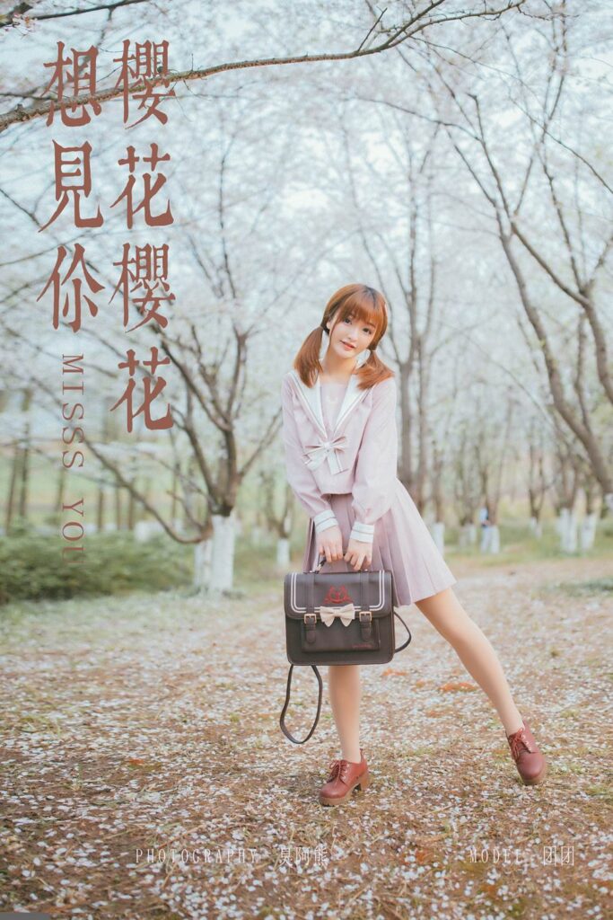 [YALAYI雅拉伊] 2019.04.15 No.246 樱花樱花想见你 团团 [54P/639MB]-无料摄影圈