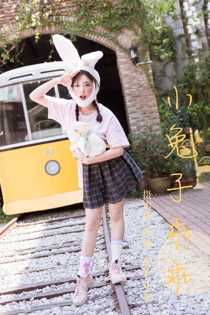 [YALAYI雅拉伊] 2019.04.20 No.251 小兔子乖乖 阿橙 [42P/404MB]-无料摄影圈