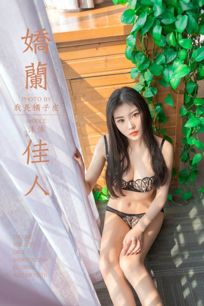 [YALAYI雅拉伊] 2019.04.22 No.254 娇兰佳人 沫沫 [42P/471MB]-无料摄影圈
