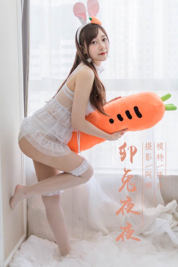 [YALAYI雅拉伊] 2019.04.27 No.258 卯兔夜夜 兽耳 白丝 夜夜 [44P/266MB]-无料摄影圈