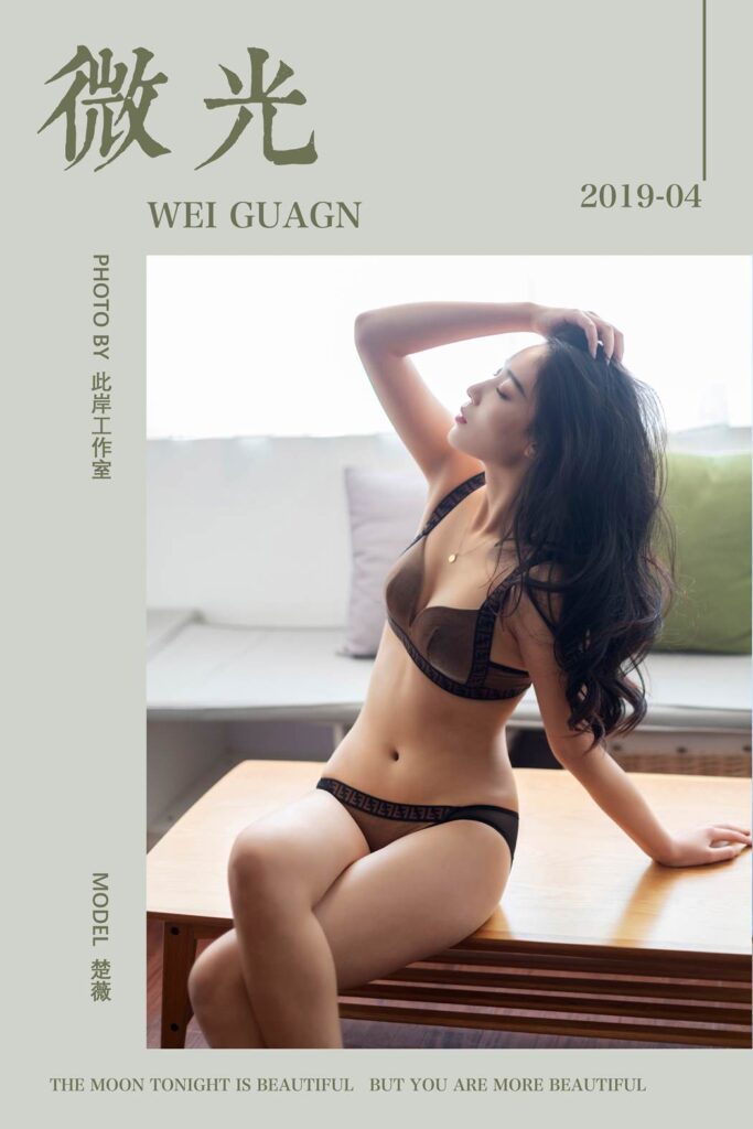 [YALAYI雅拉伊] 2019.04.26 No.260 微光 楚薇 [44P/547MB]-无料摄影圈
