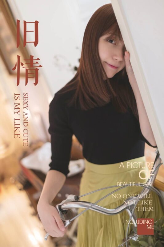 [YALAYI雅拉伊] 2019.05.02 No.265 旧情 刘开心 [43P/565MB]-无料摄影圈