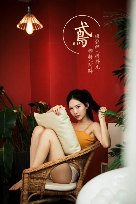 [YALAYI雅拉伊] 2019.05.04 No.267 鸢 阿瞬 [41P/466MB]-无料摄影圈