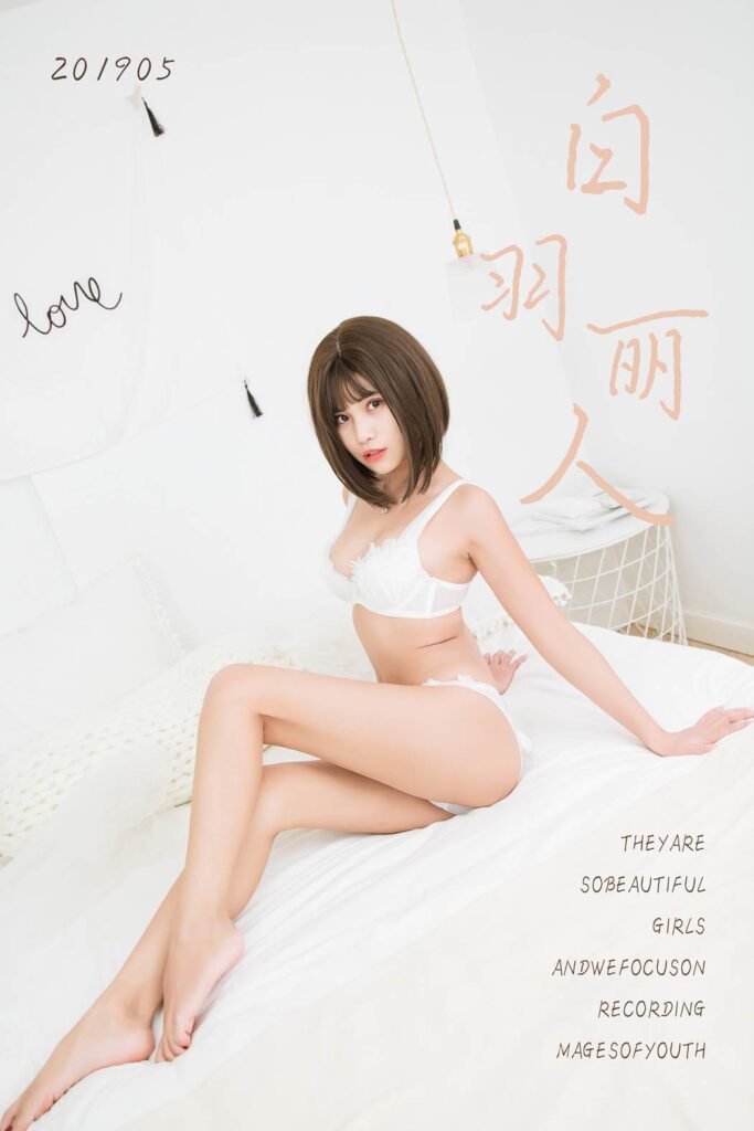 [YALAYI雅拉伊] 2019.05.26 No.289 白羽丽人 宝儿 [42P/341MB]-无料摄影圈