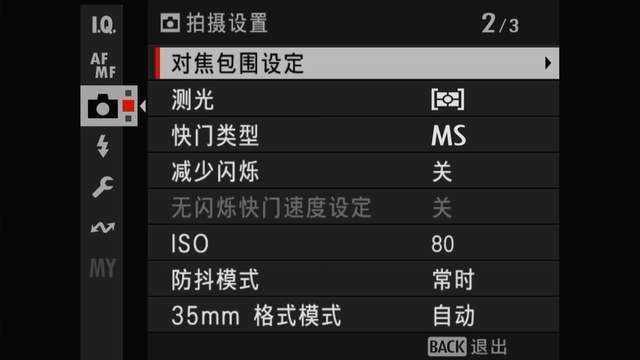 用一亿像素记录极致细节 富士GFX100SII风光摄影体验插图18