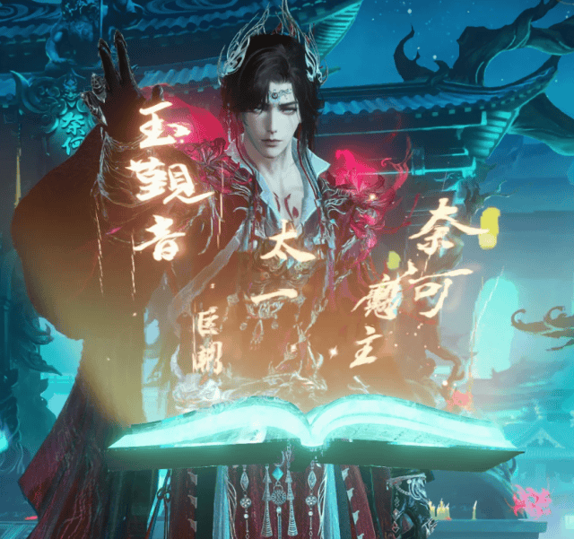 逆水寒的江湖通三界！前成月老后当鬼王，玩家集体玩起cosplay插图5