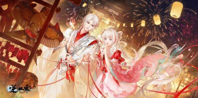 逆水寒的江湖通三界！前成月老后当鬼王，玩家集体玩起cosplay插图4