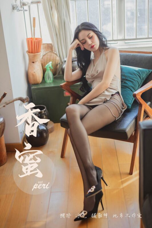[YALAYI雅拉伊] 2019.06.05 Y299 凉儿《香蜜》[49+2P/450MB]-无料摄影圈