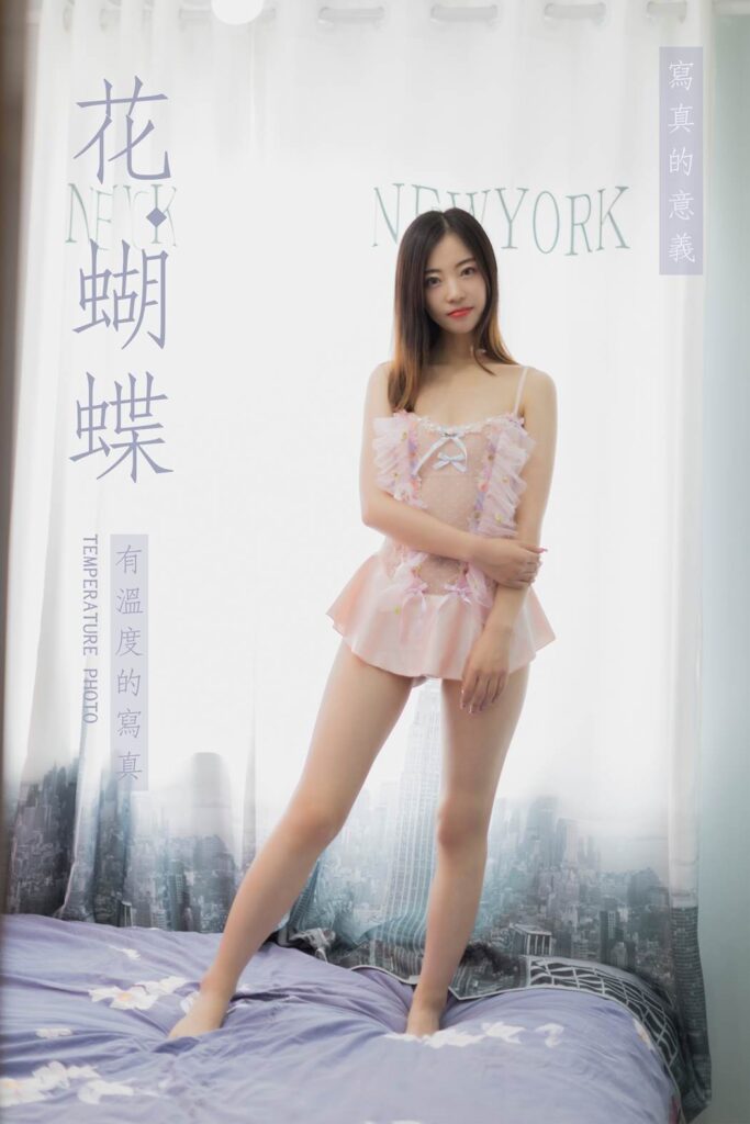 [YALAYI雅拉伊] 2019.06.17 No.311 高若童《花蝴蝶》[46+2P/345MB]-无料摄影圈