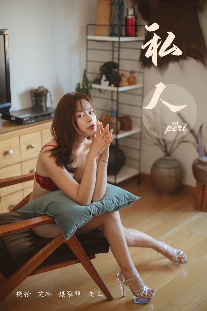 [YALAYI雅拉伊] 2019.06.18 No.312 芷琳《私人》[48+2P/769MB]-无料摄影圈