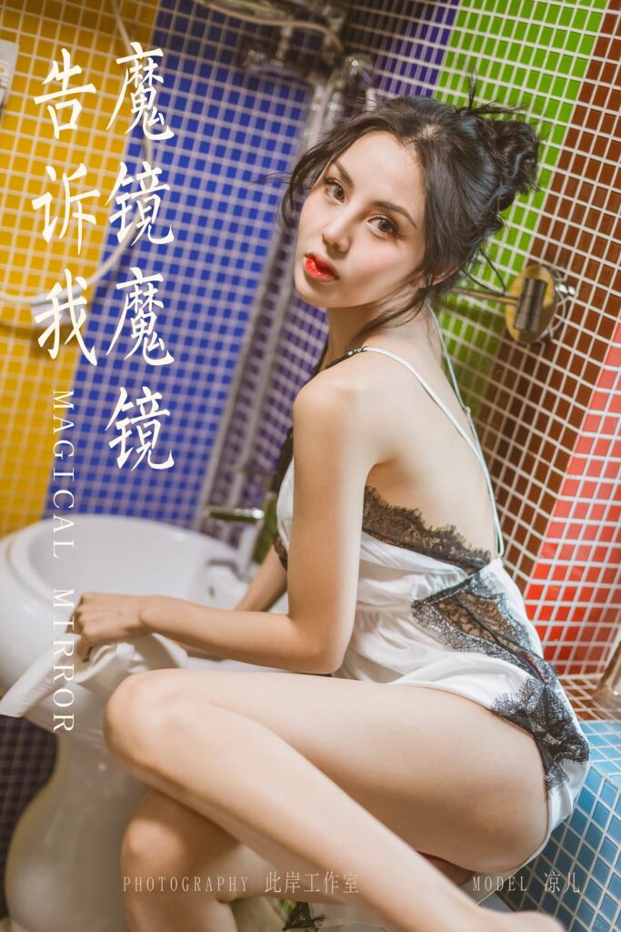 [YALAYI雅拉伊] 2019.06.24 No.317 凉儿《魔镜魔镜告诉我》[39+2P/583MB]-无料摄影圈