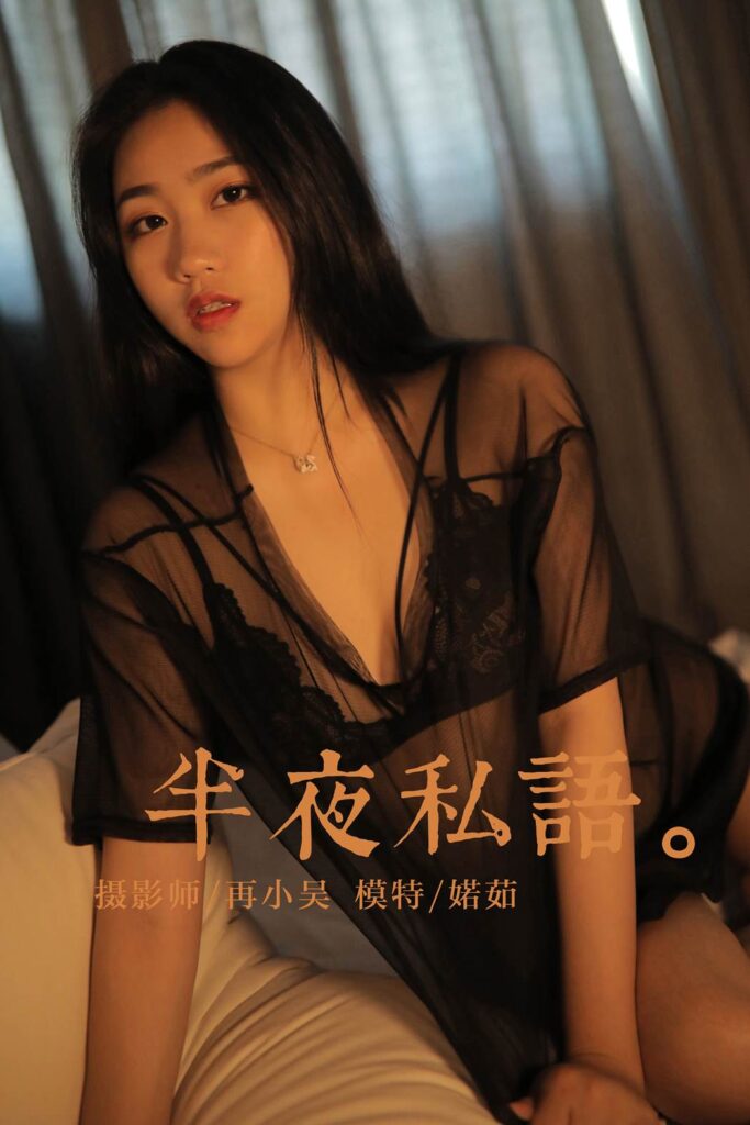 [YALAYI雅拉伊] 2019.07.01 No.325 婼茹《夜半私语》[40+2P/383MB]-无料摄影圈