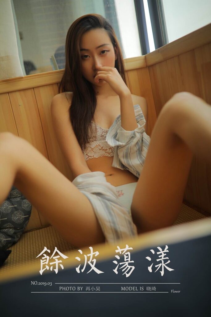 [YALAYI雅拉伊] 2019.07.12 No.336 余波荡漾 晓琦 [40P/523MB]-无料摄影圈