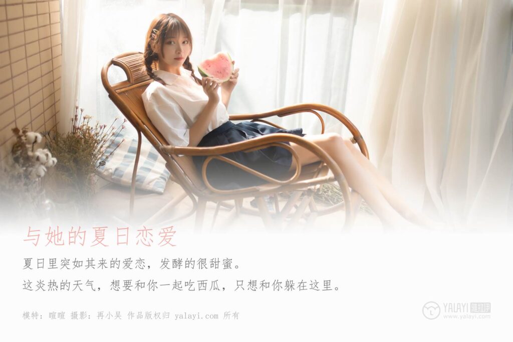 [YALAYI雅拉伊] 2019.07.18 No.342 与她的夏日恋爱 暄暄 [41P/447MB]插图1